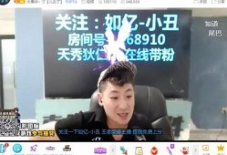 阜阳少爷房产爆料事件视频,揭秘背后惊人真相