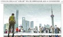 广州市爆料新闻最新消息,突发事件引发社会关注