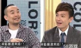 吉哥爆料视频在线观看免费,揭秘幕后真相，带你领略娱乐风云