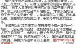 梅州新闻最新爆料,重大事件引发社会关注