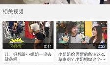 星瑞新款爆料视频播放,揭秘全新设计与科技亮点