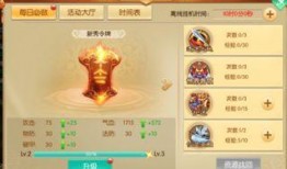 最新斗破爆料网站下载安装,揭秘最新爆料，下载安装攻略全解析