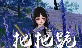 吃瓜走向第二集免费观看,揭秘幕后真相，免费观看等你来探秘