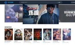 西瓜在线视频观看视频,畅享精彩瞬间，尽览热门影视盛宴