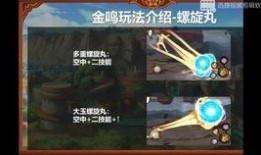 金鸣最新爆料技能介绍,揭秘神秘力量，引领信息革命