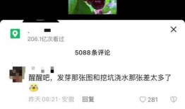 视频结尾爆料怎么弄出来,幕后操作解析与技巧分享