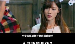 灵魂纸扎店在线观看,穿越生死，探寻人间真情