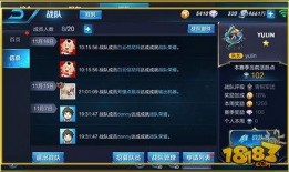 元神最新语音爆料