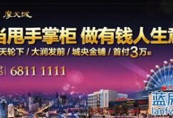 泉城爆料抽奖视频