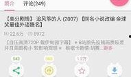 娱乐吃瓜摄影师百度云资源,独家百度云资源大揭秘