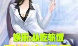 娱乐吃瓜酱抽烟的小说,娱乐吃瓜酱的神秘世界