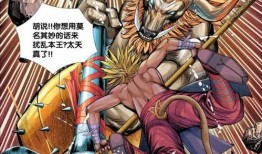 西行记最新爆料是真的吗