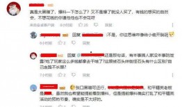 雷州疯人爆料头条视频,揭秘当地神秘事件，视频内容令人震惊！