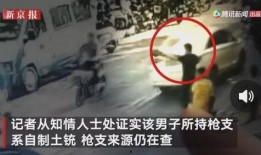 潍坊爆料小爷事件视频曝光,视频曝光引发社会关注