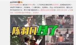 热点爆料肖丽梅的视频,揭秘背后惊人真相
