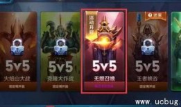 热门王者爆料视频下载,新英雄、新皮肤、版本更新大揭秘！