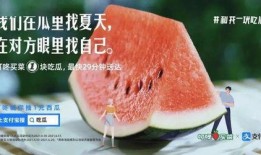 娱乐吃瓜文案图片,吃瓜群众视角下的幕后花絮大公开