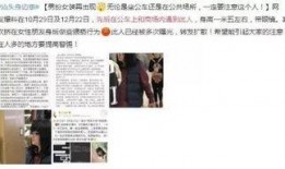 今日视线电话怎么爆料,揭秘事件背后真相