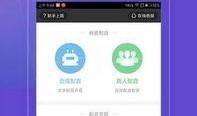 吃瓜配音软件免费下载,轻松变身搞笑达人！