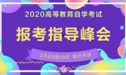 福建教育爆料网直播视频,教育行业最新动态与热点事件