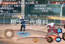 火影手游爆料视频,神秘忍者登场，技能大揭秘！