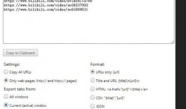 批量爆料视频怎么做的,高效内容生产背后的秘密