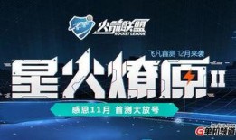最新战队爆料消息新闻报道