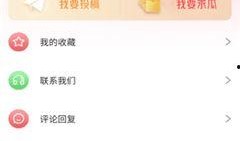 吃瓜频道免费,吃瓜频道带你畅游明星幕后生活