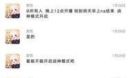 日常爆料解说大全最新,最新热点事件大盘点