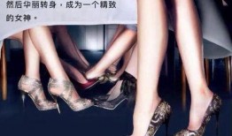 仆人原神爆料高跟鞋视频