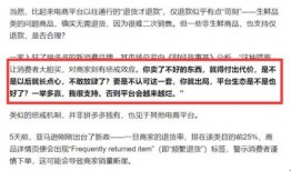 常州爆料自媒体事件最新,揭秘网络舆论背后的真相与争议