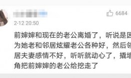 过年八卦爆料视频播放在线观看,热门爆料视频在线观看大盘点