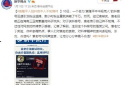 二蛋最新爆料是真的吗视频