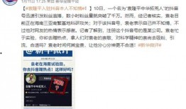 二蛋最新爆料是真的吗视频