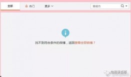 718娱乐吃瓜入口地址,吃瓜入口，带你领略娱乐界的风云变幻
