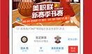 彩票爆料视频大全最新下载,最新下载攻略一览