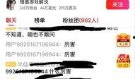 西瓜视频爆料小笙歌,小笙歌新动态，精彩内容抢先看