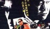在线观看苍狼,草原霸主崛起的传奇征程