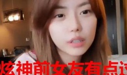 吴尚宇前女友爆料视频,揭秘背后惊人真相