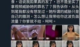 狗头男友最新爆料,揭秘娱乐圈背后的惊人真相！