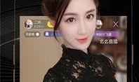 王芳怀孕爆料视频播放下载,播放下载量惊人！