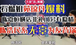 五一最新爆料事件,揭秘神秘事件背后的真相