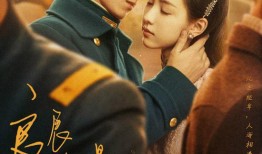 东邻西舍 在线观看,穿越时空的邻里情缘在线观看之旅