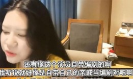 圈内真实情侣爆料是什么,爱情背后的甜蜜与挑战