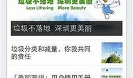 爆料搞笑模板大全图片视频,笑料百出，视频图片一网打尽