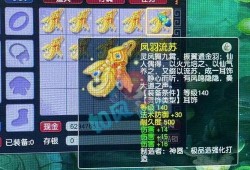 梦幻四美最新爆料,揭秘神秘幕后故事与精彩瞬间