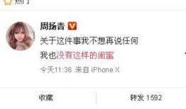 吃瓜群最新爆料新闻,娱乐圈惊天大事件再掀波澜