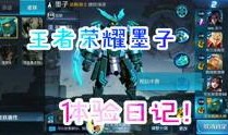 散兵爆料视频,幕后真相与精彩瞬间