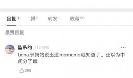 今日吃瓜最新爆料,揭秘明星背后的惊人真相！