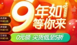 宝屋日料爆料视频,独家爆料带你探秘日料背后的故事